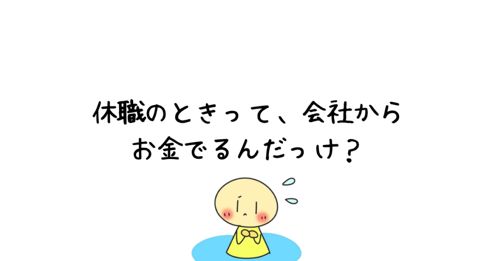 仕事が辛くて逃げたい人 仕事が辛いhspのためのブログ