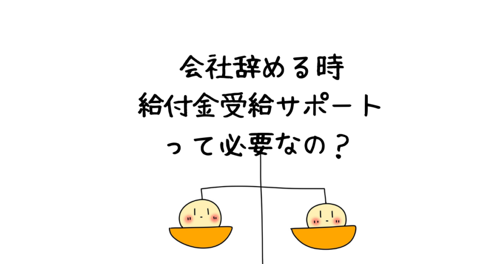 仕事が辛くて逃げたい人 仕事が辛いhspのためのブログ